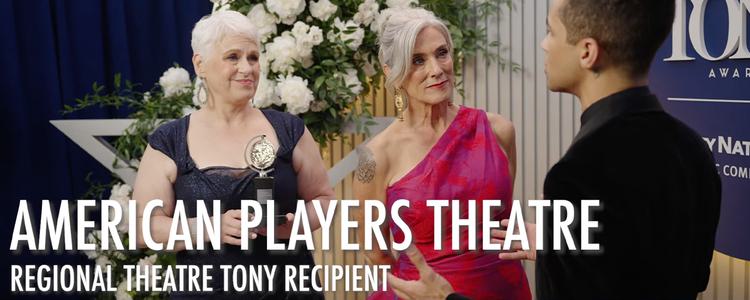 American Players Theatre | 2026 Tony Awards First Impressions